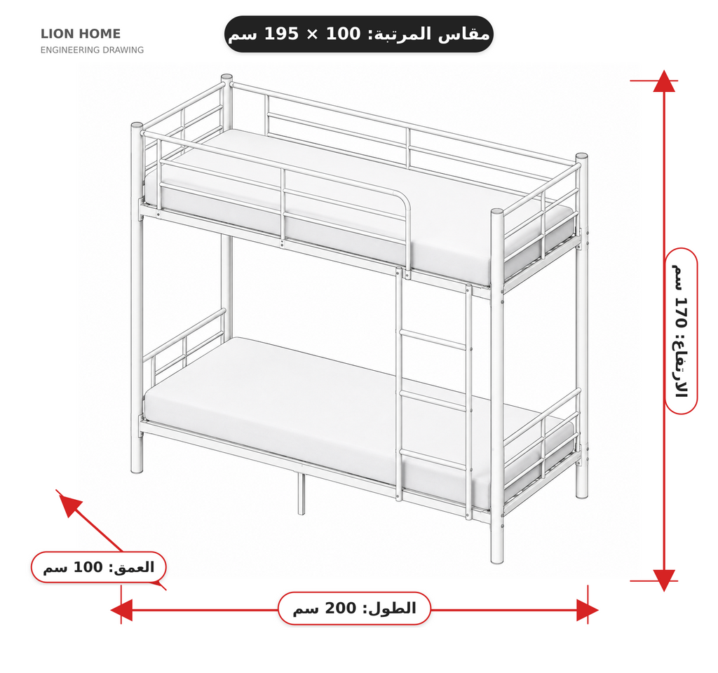 Metal bunk bed 100cm*200cm