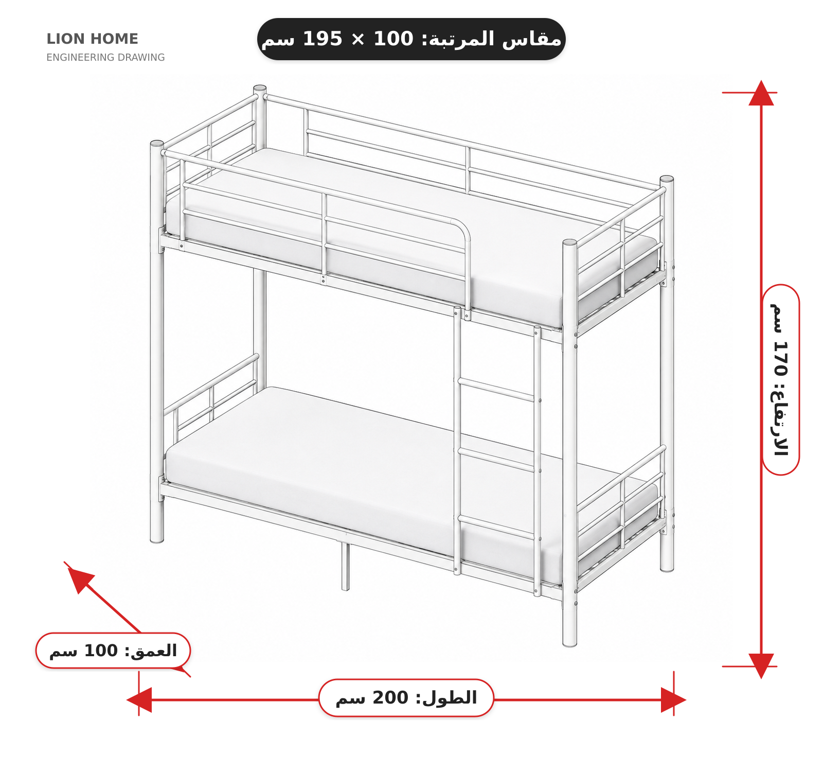 Metal bunk bed 100cm*200cm