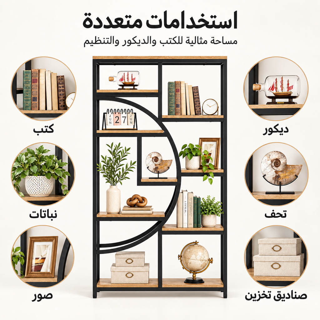 مكتبة ديكور معدن وخشب بتصميم أنيق من LION HOME