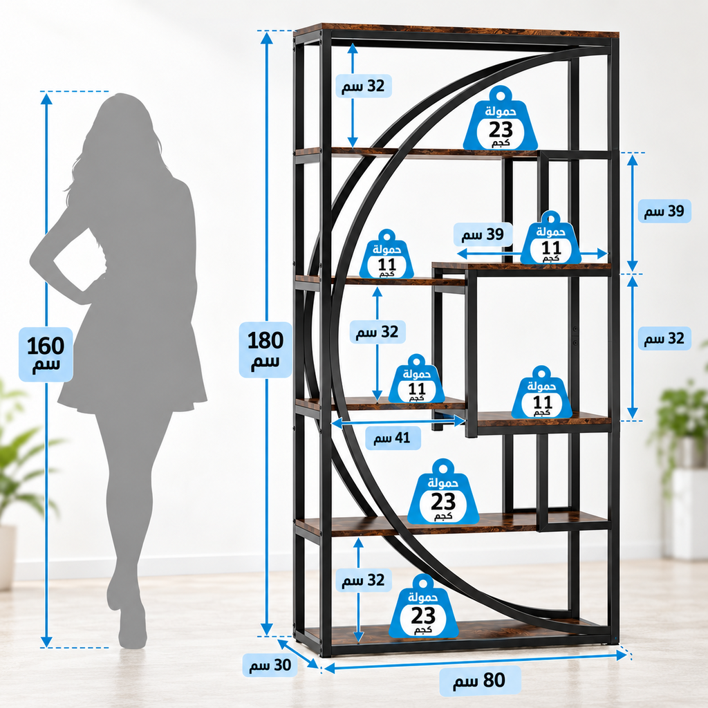 مقاسات وحدة أرفف ديكور 180 × 80 × 30 سم وحمولات الأرفف