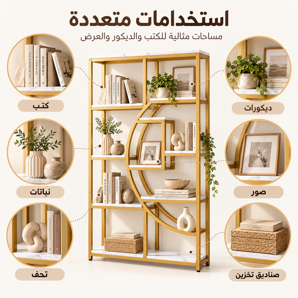 استخدامات وحدة رفوف LION HOME للكتب والديكور والنباتات والصور والتخزين