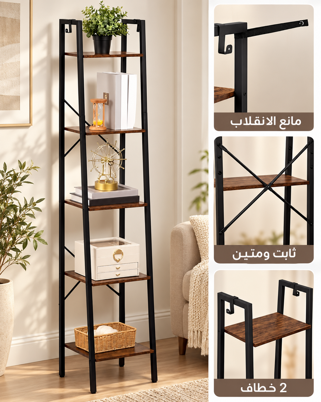 تفاصيل ثبات وحدة رفوف LION HOME مع حزام مانع للانقلاب ودعامات خلفية وخطافين