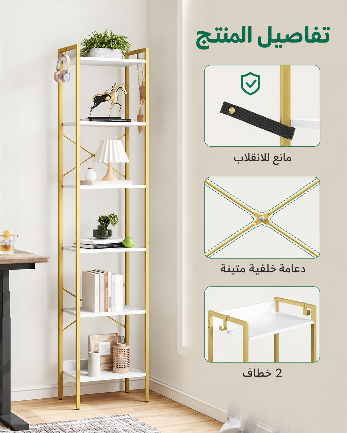 رف أرضي ذهبي نحيف من LION HOME داخل الحمام